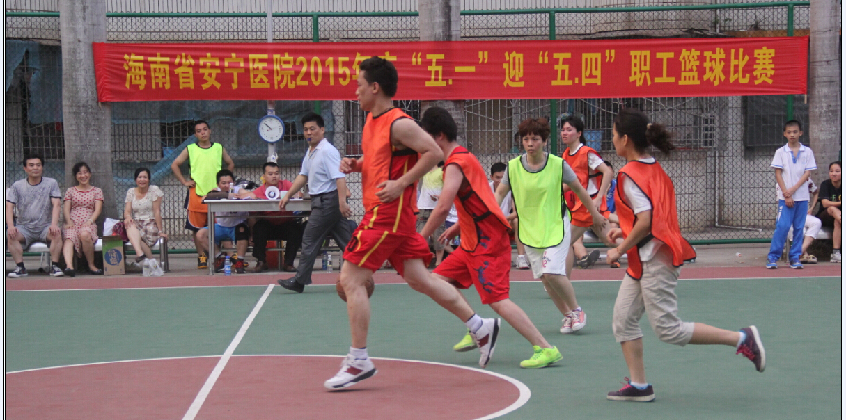 2015年&ldquo;庆五一、迎五四&rdquo;职工篮球赛